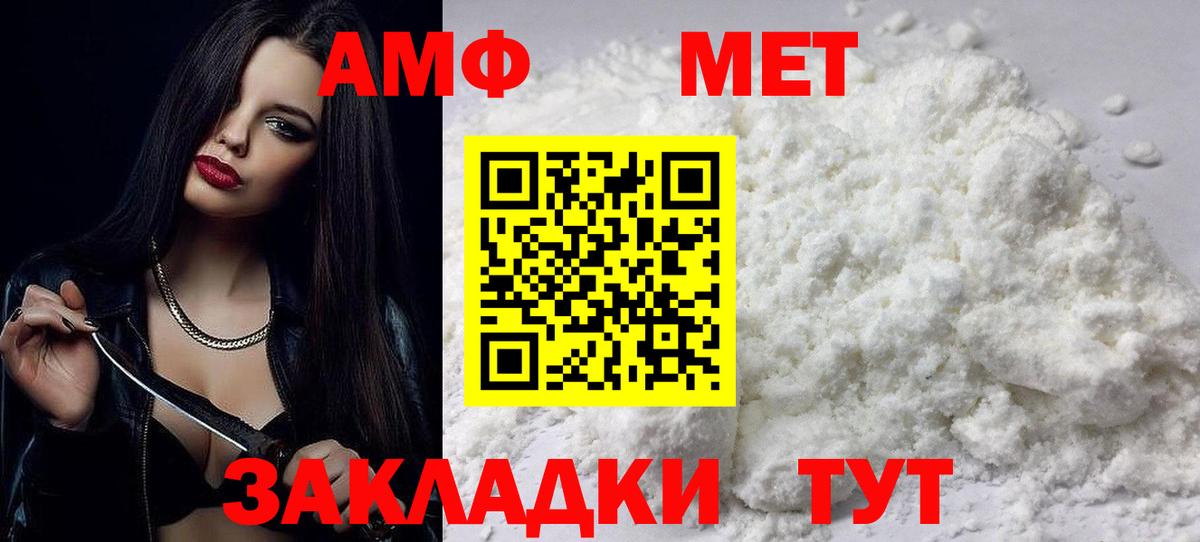 сайты даркнета какой сайт  Амфетамин 97%  Амфетамин  Вход с VPN  Малгобек 