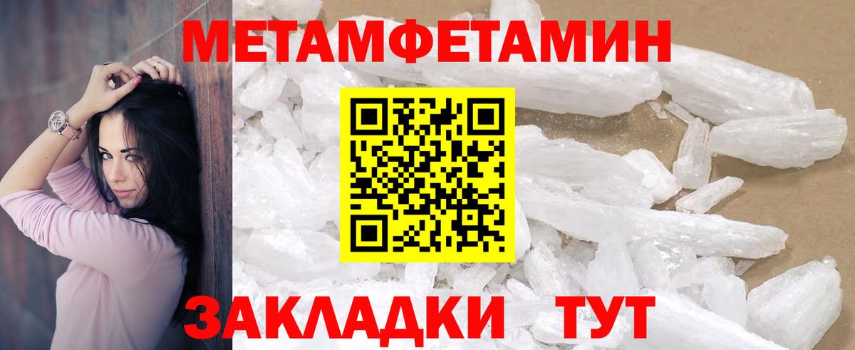 АМФЕТАМИН 98% Малгобек