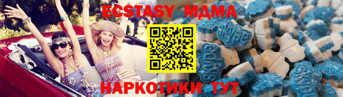 Экстази 99% Малгобек