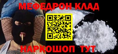 мдма Гусиноозёрск