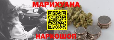 PSILOCYBIN Гусь-Хрустальный