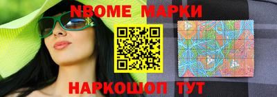 мдма Гусиноозёрск