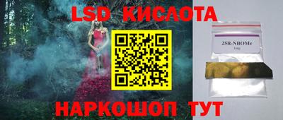apvp Гусев