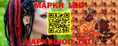 PSILOCYBIN Гусь-Хрустальный