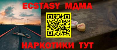PSILOCYBIN Гусь-Хрустальный