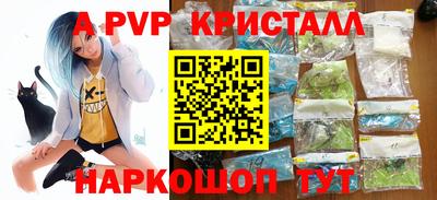 apvp Гусев