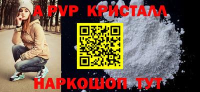 apvp Гусев