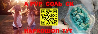 мдма Гусиноозёрск