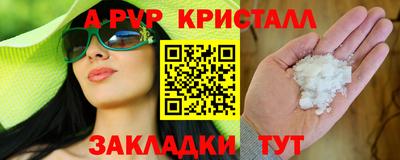 PSILOCYBIN Гусь-Хрустальный