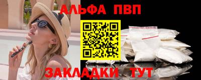 PSILOCYBIN Гусь-Хрустальный