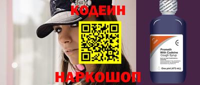 PSILOCYBIN Гусь-Хрустальный