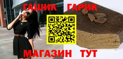 мдма Гусиноозёрск