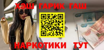 мдма Гусиноозёрск