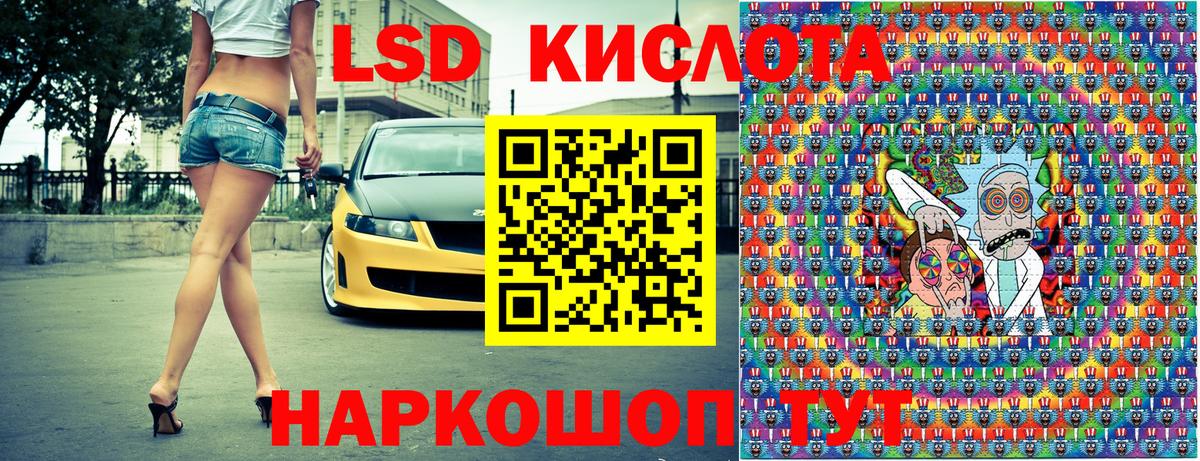 Марки N-bome 1500мкг Малгобек