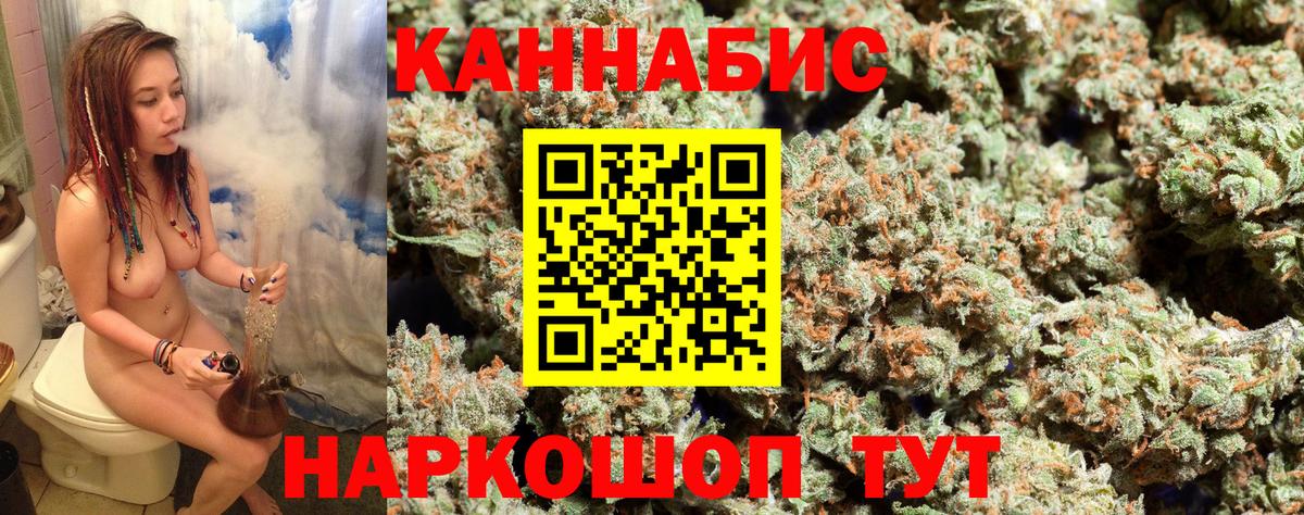 Малгобек  Конопля гибрид  МАРИХУАНА гибрид  Каннабис тримм  Каннабис тримм  Вход с VPN 